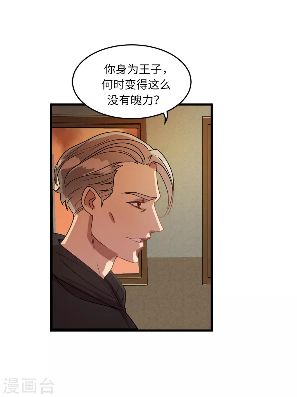 第11话 地狱之王现身-第11话