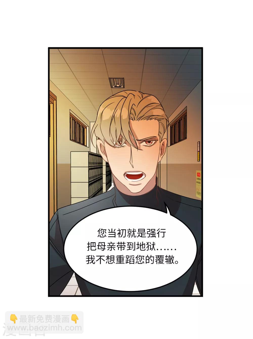 第11话 地狱之王现身-第11话