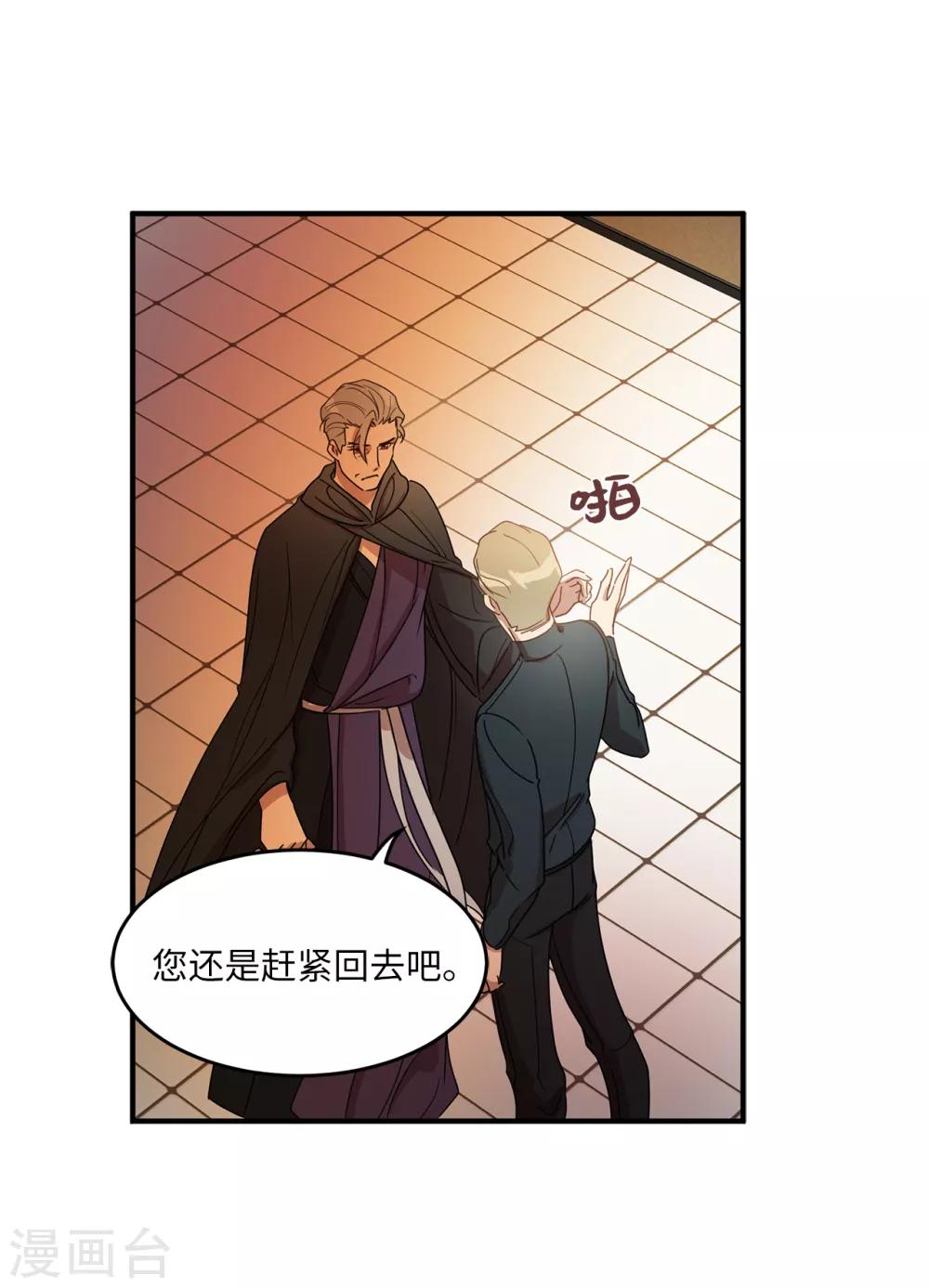 第11话 地狱之王现身-第11话
