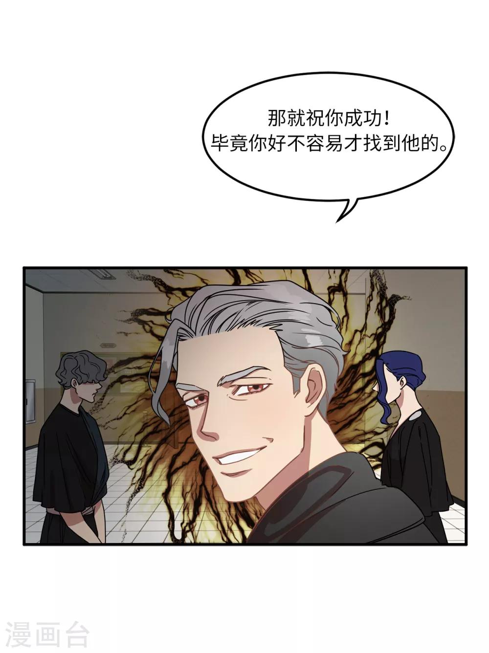 第11话 地狱之王现身-第11话