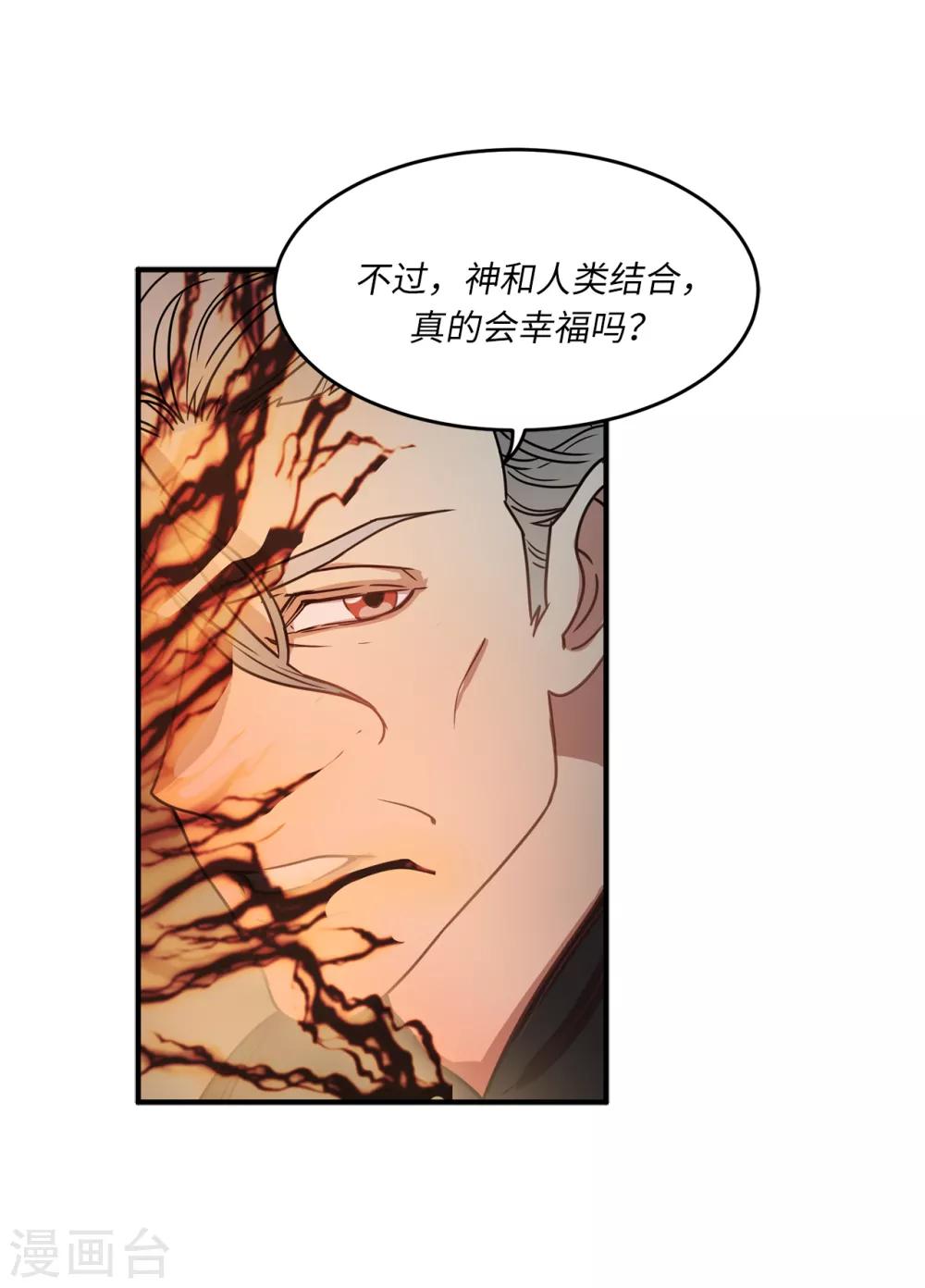 第11话 地狱之王现身-第11话