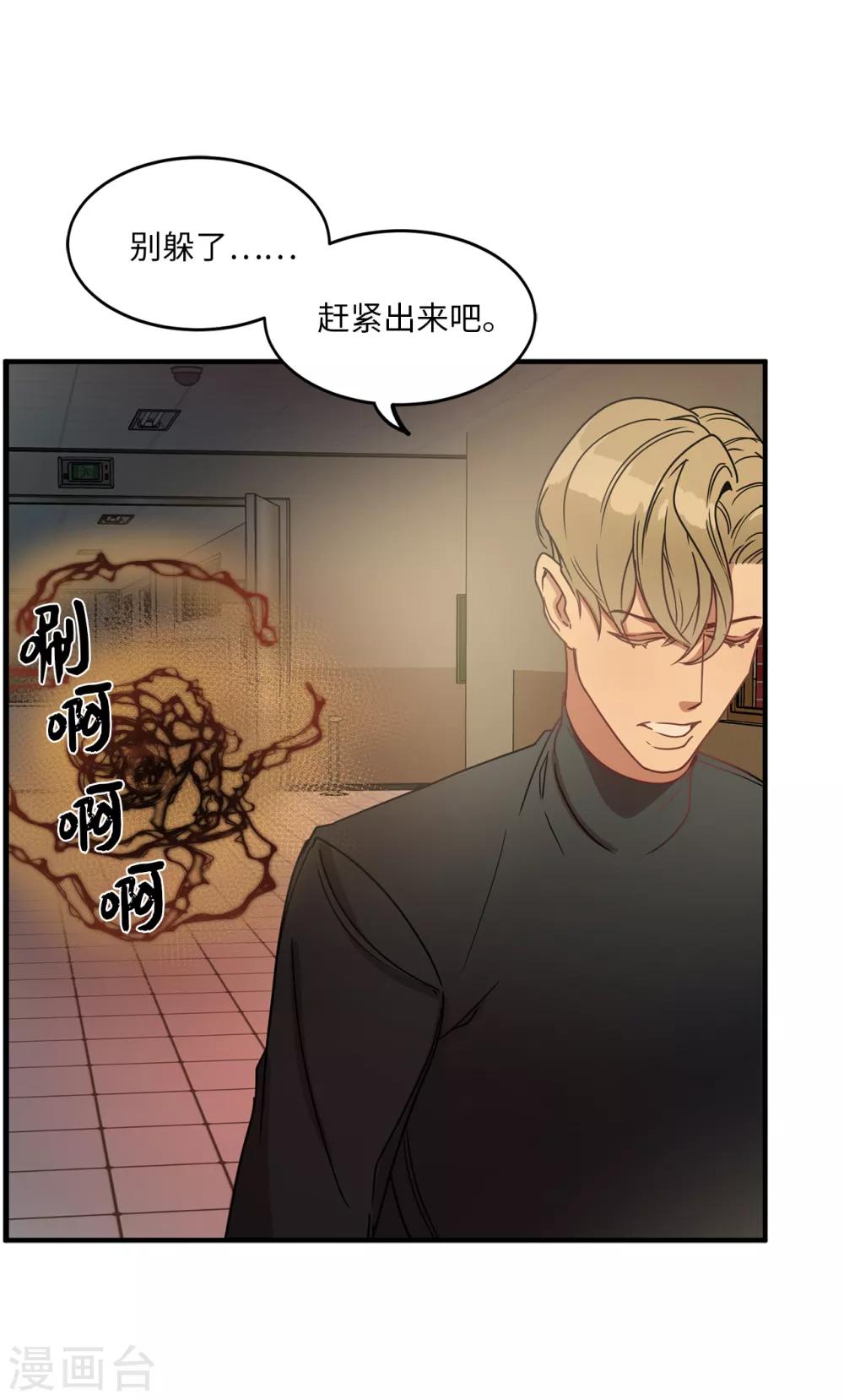 第11话 地狱之王现身-第11话