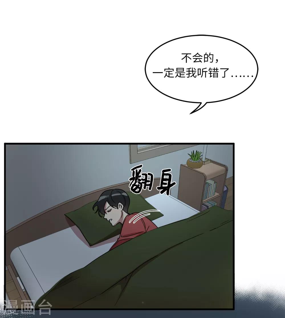 第11话 地狱之王现身-第11话