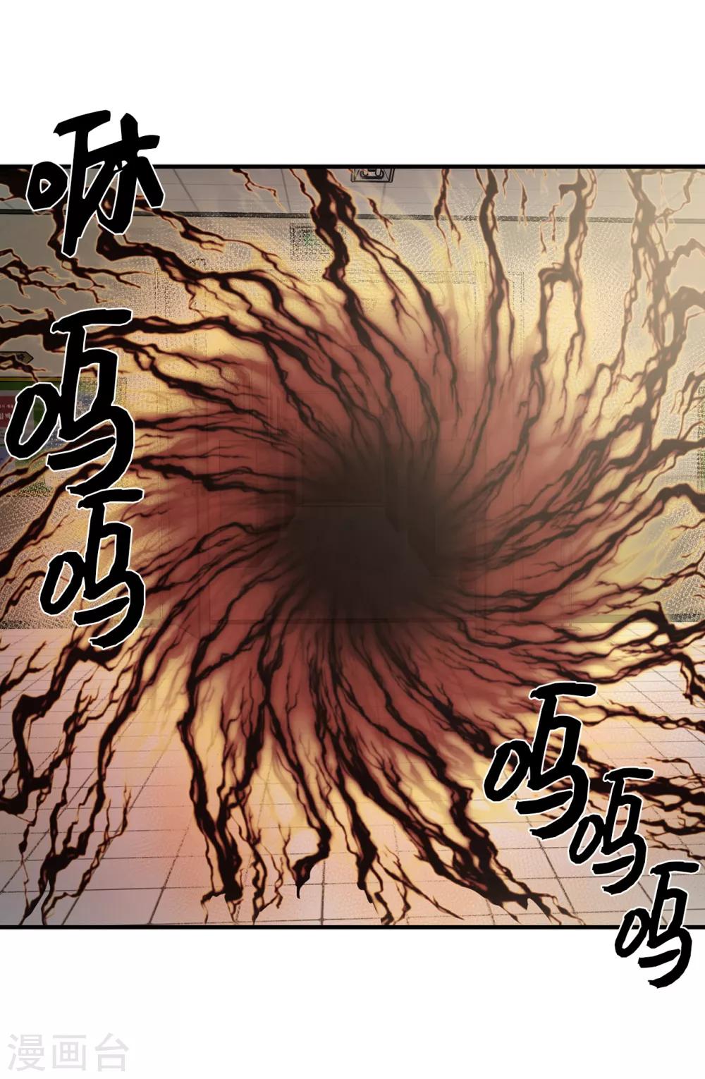 第11话 地狱之王现身-第11话