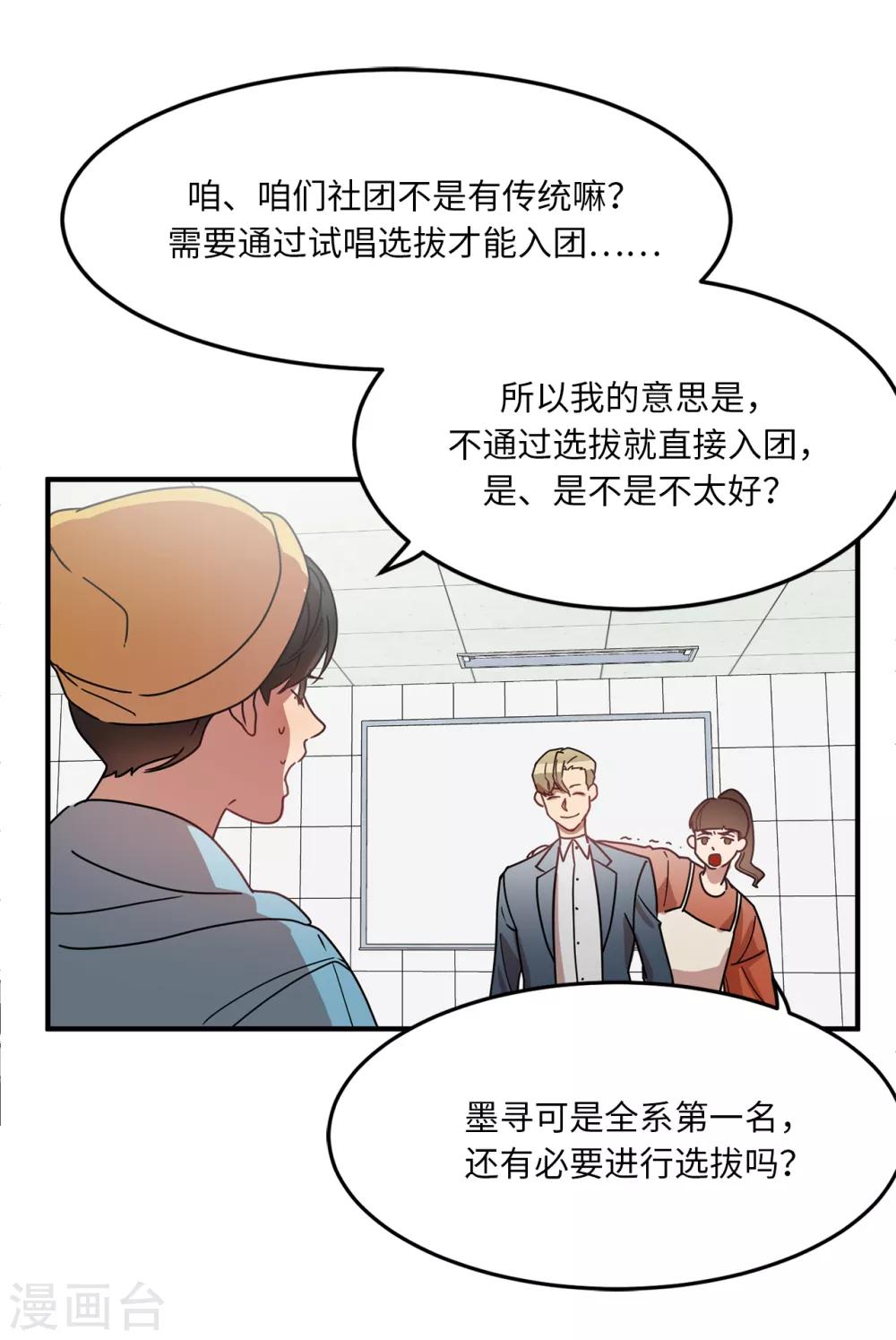 第11话 地狱之王现身-第11话