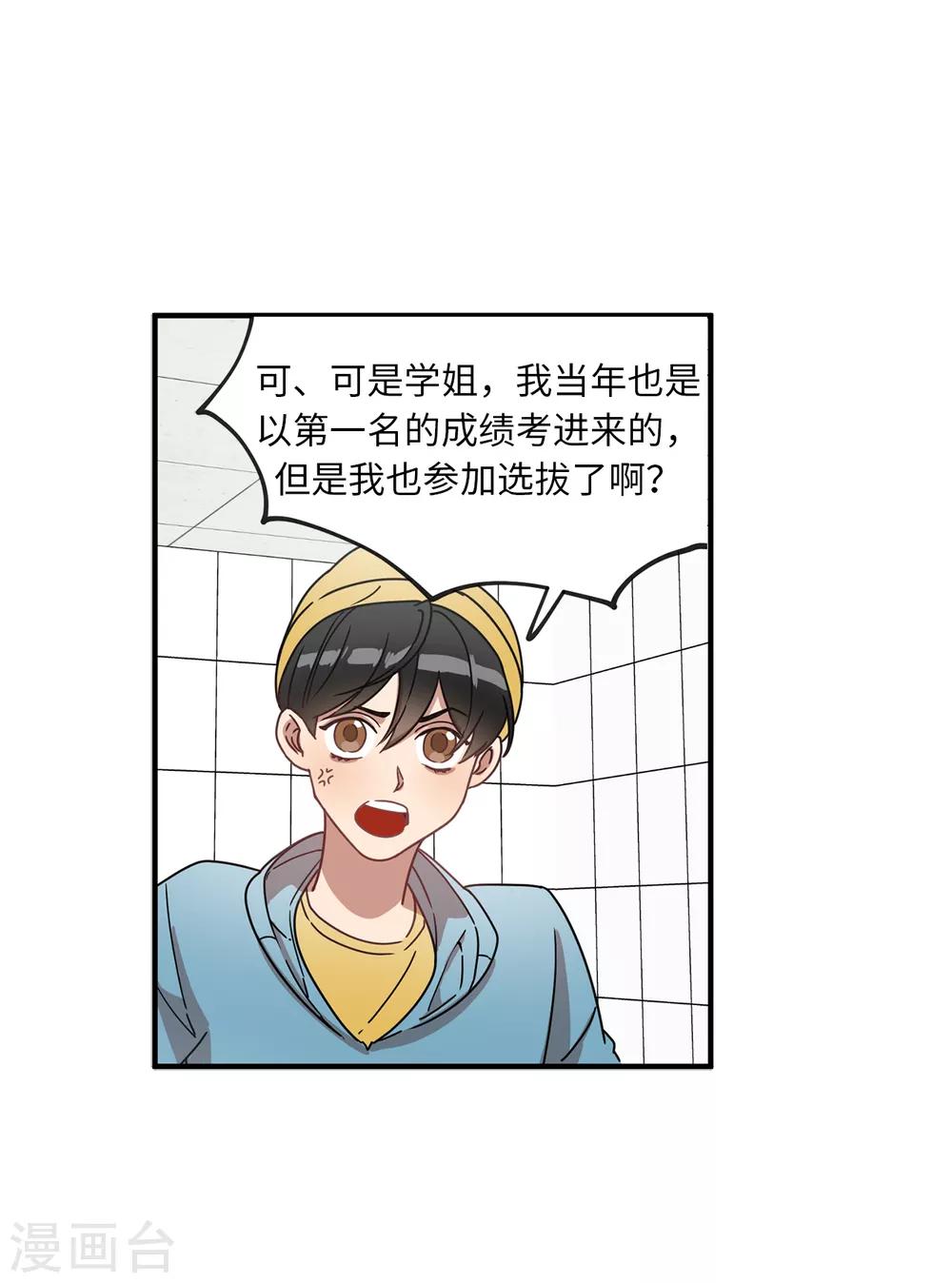 第11话 地狱之王现身-第11话