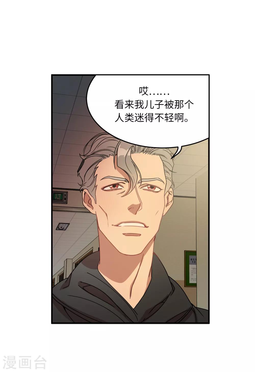 第11话 地狱之王现身-第11话