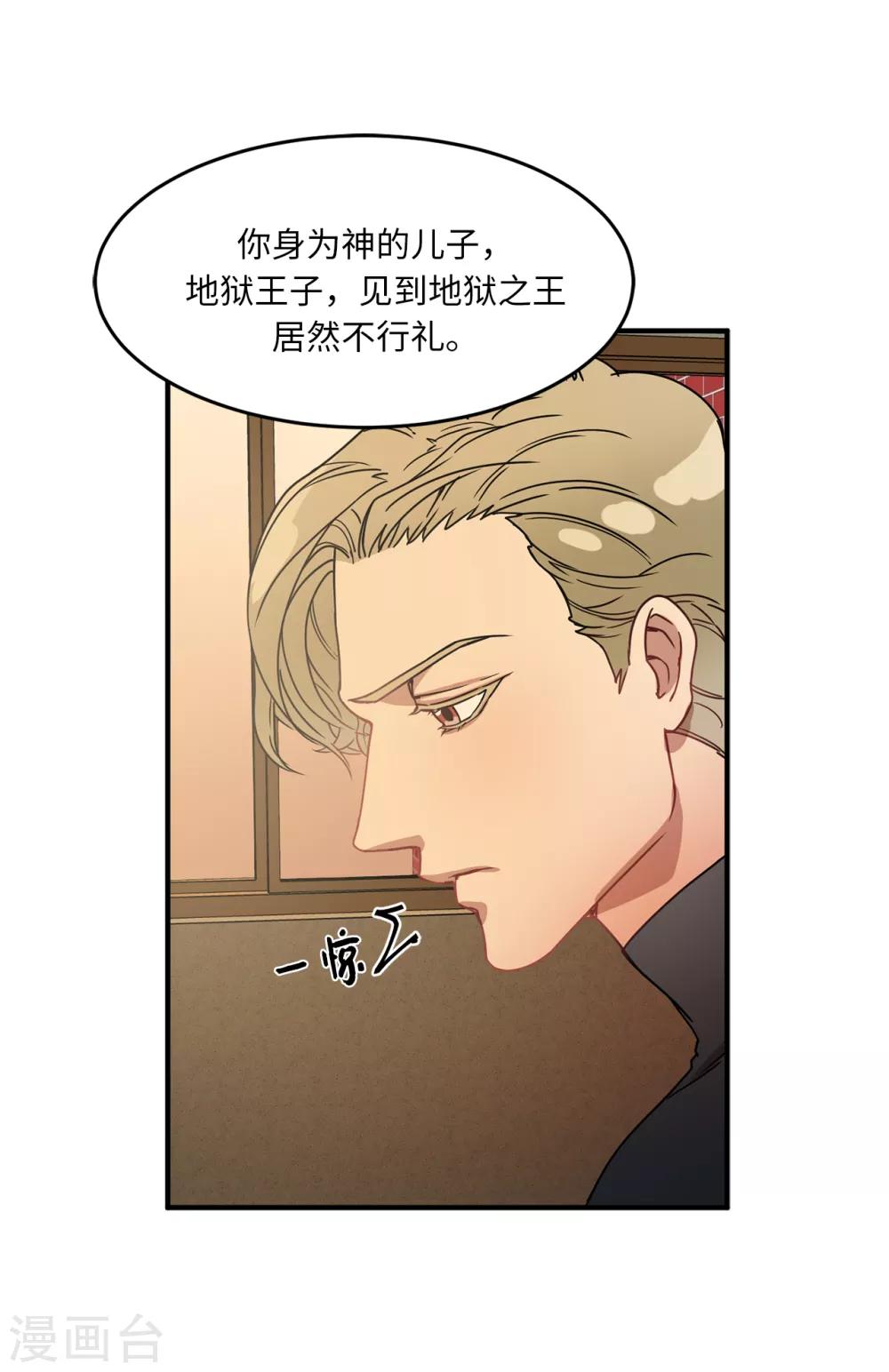 第11话 地狱之王现身-第11话