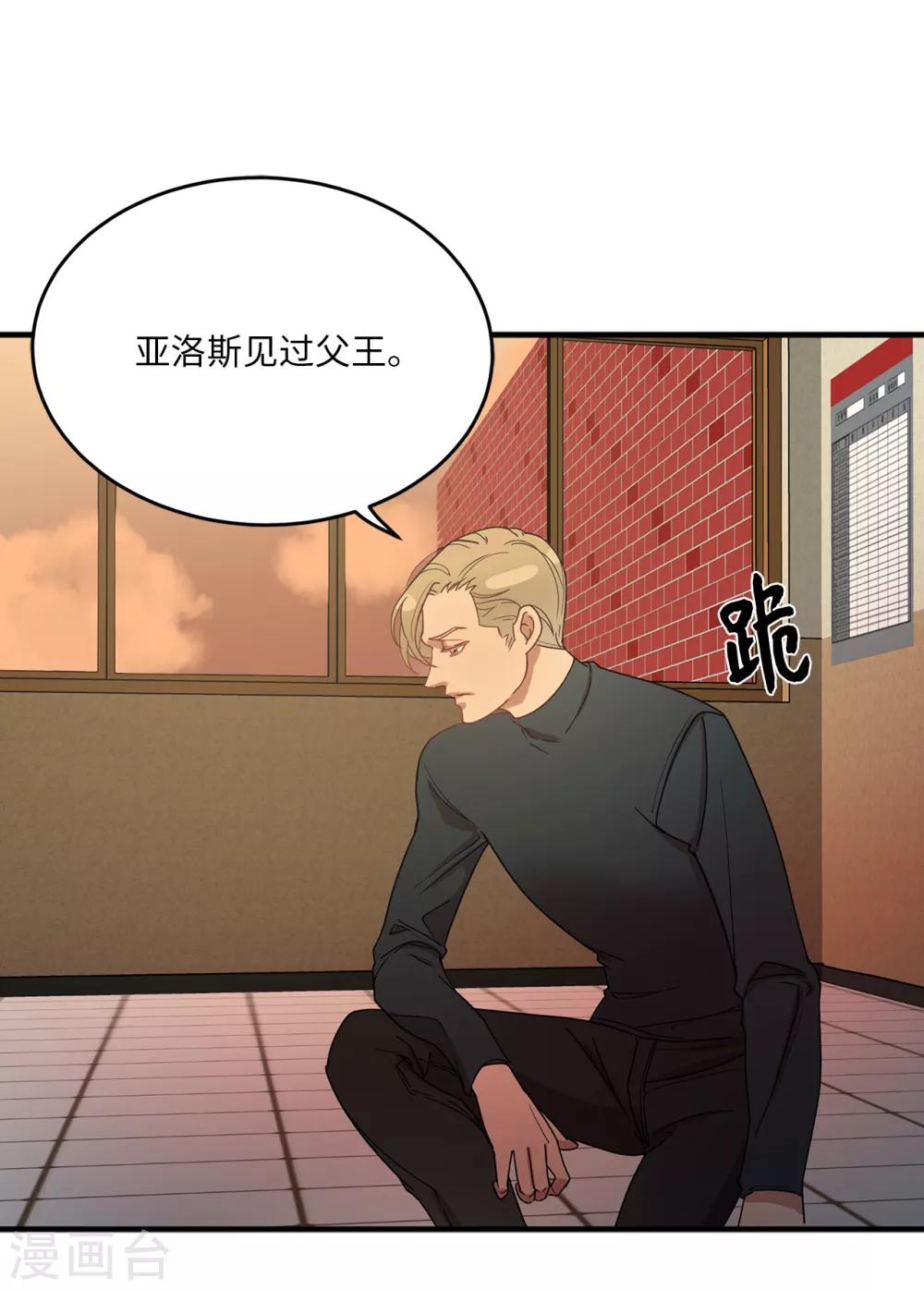 第11话 地狱之王现身-第11话