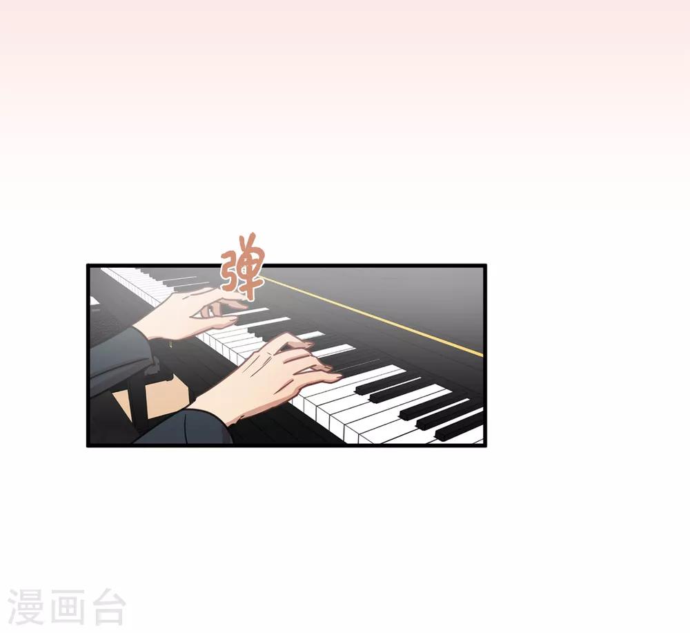 第13话 我好像被他迷住了-第13话