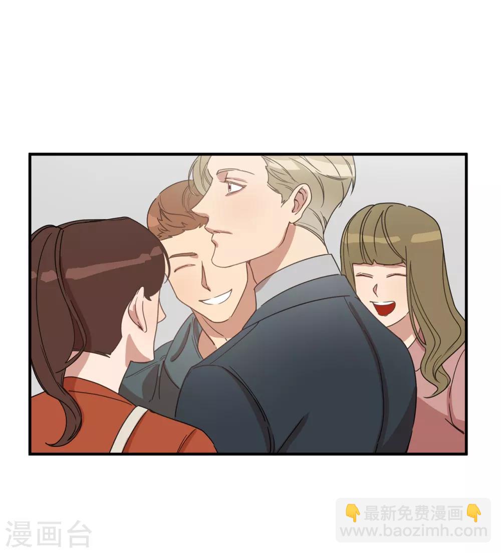 第13话 我好像被他迷住了-第13话