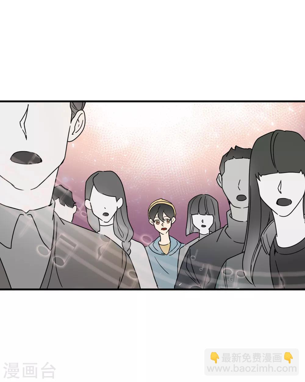 第13话 我好像被他迷住了-第13话