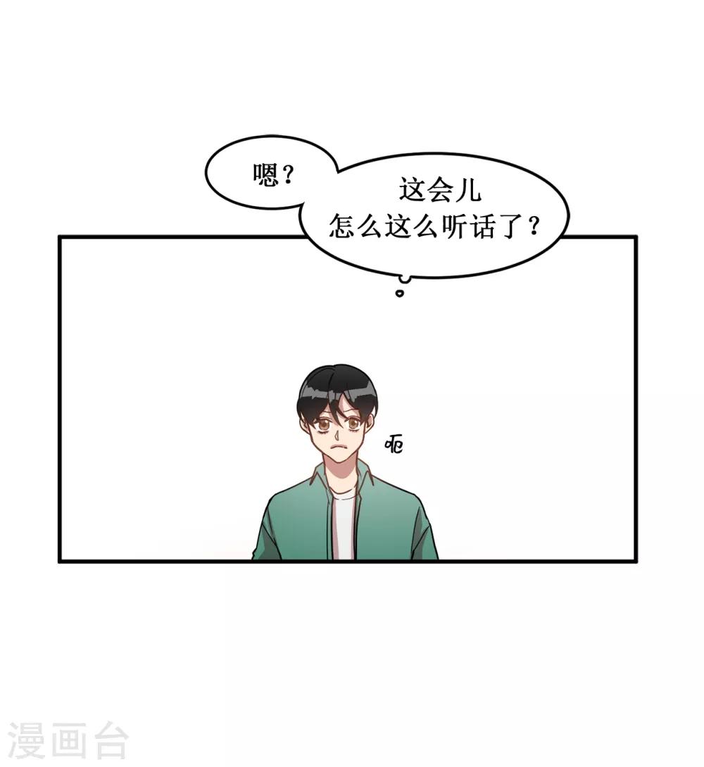 第15话 对现代文化这么了解？-第15话