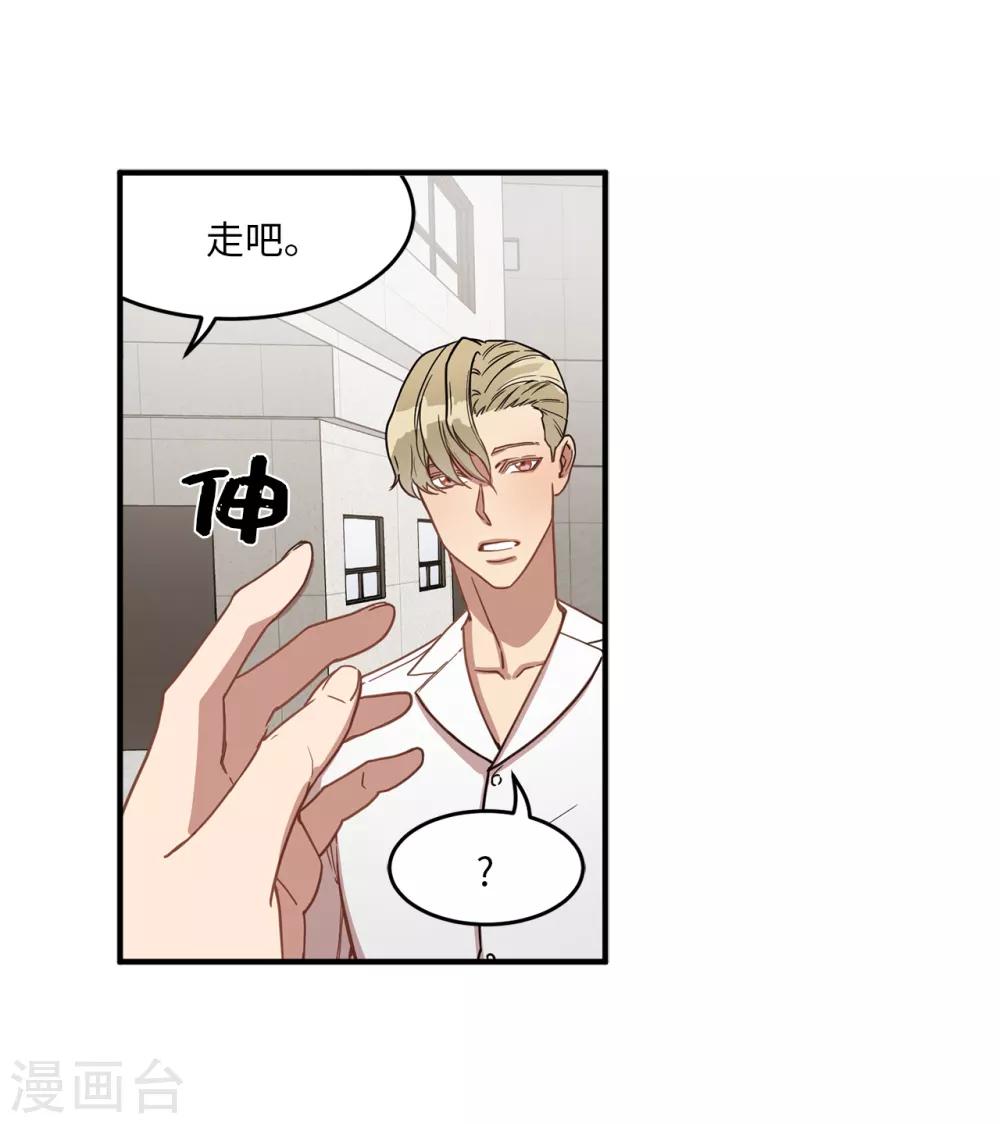 第15话 对现代文化这么了解？-第15话