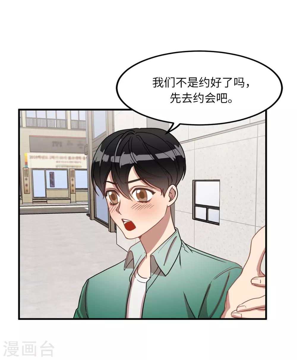 第15话 对现代文化这么了解？-第15话