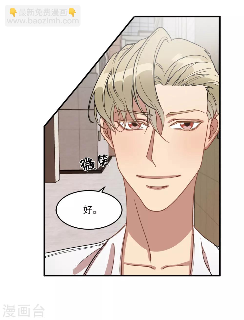 第15话 对现代文化这么了解？-第15话