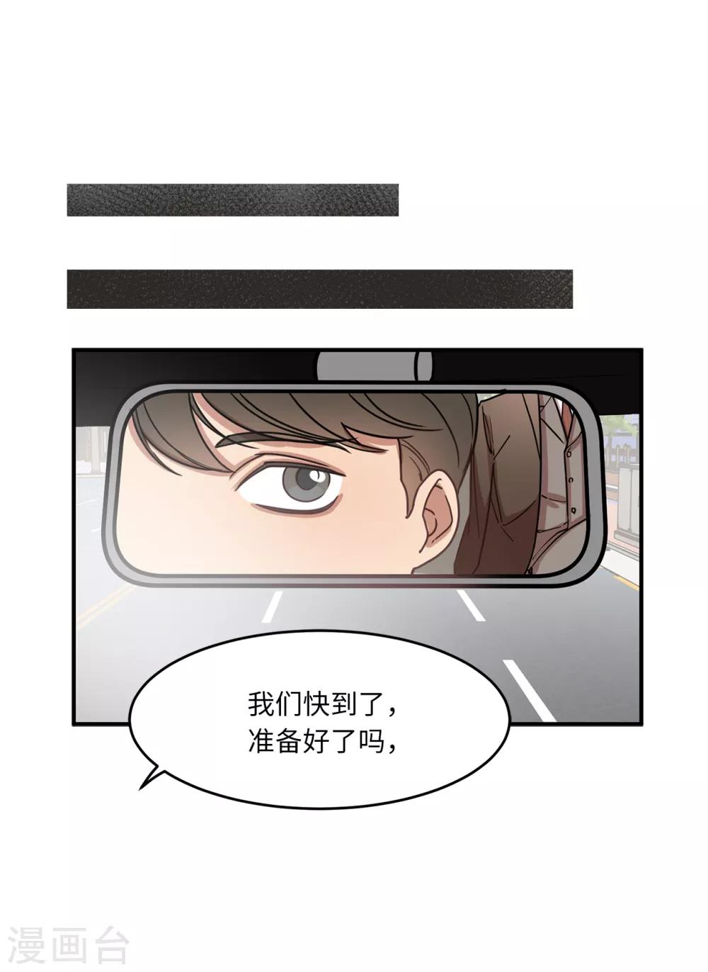 第15话 对现代文化这么了解？-第15话
