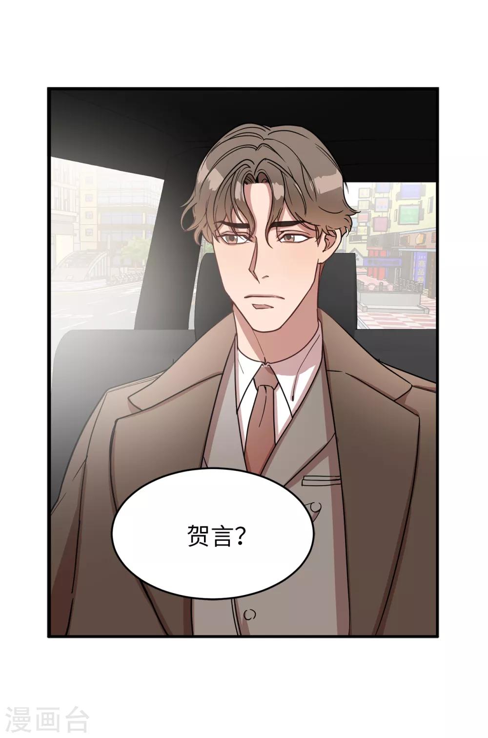 第15话 对现代文化这么了解？-第15话