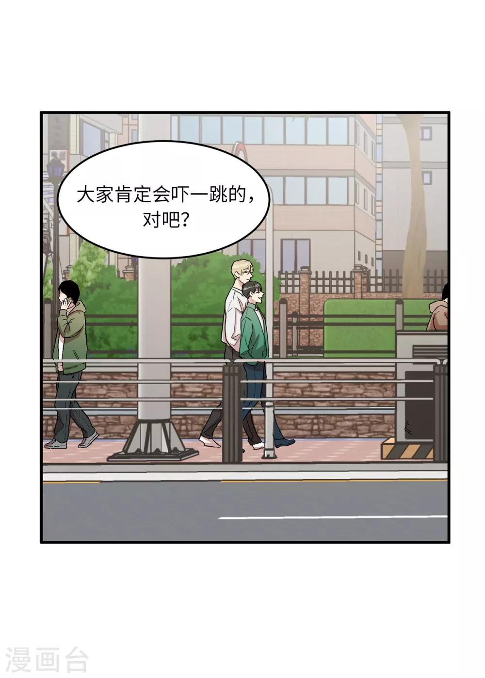 第15话 对现代文化这么了解？-第15话
