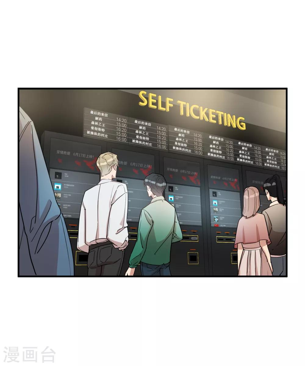 第15话 对现代文化这么了解？-第15话
