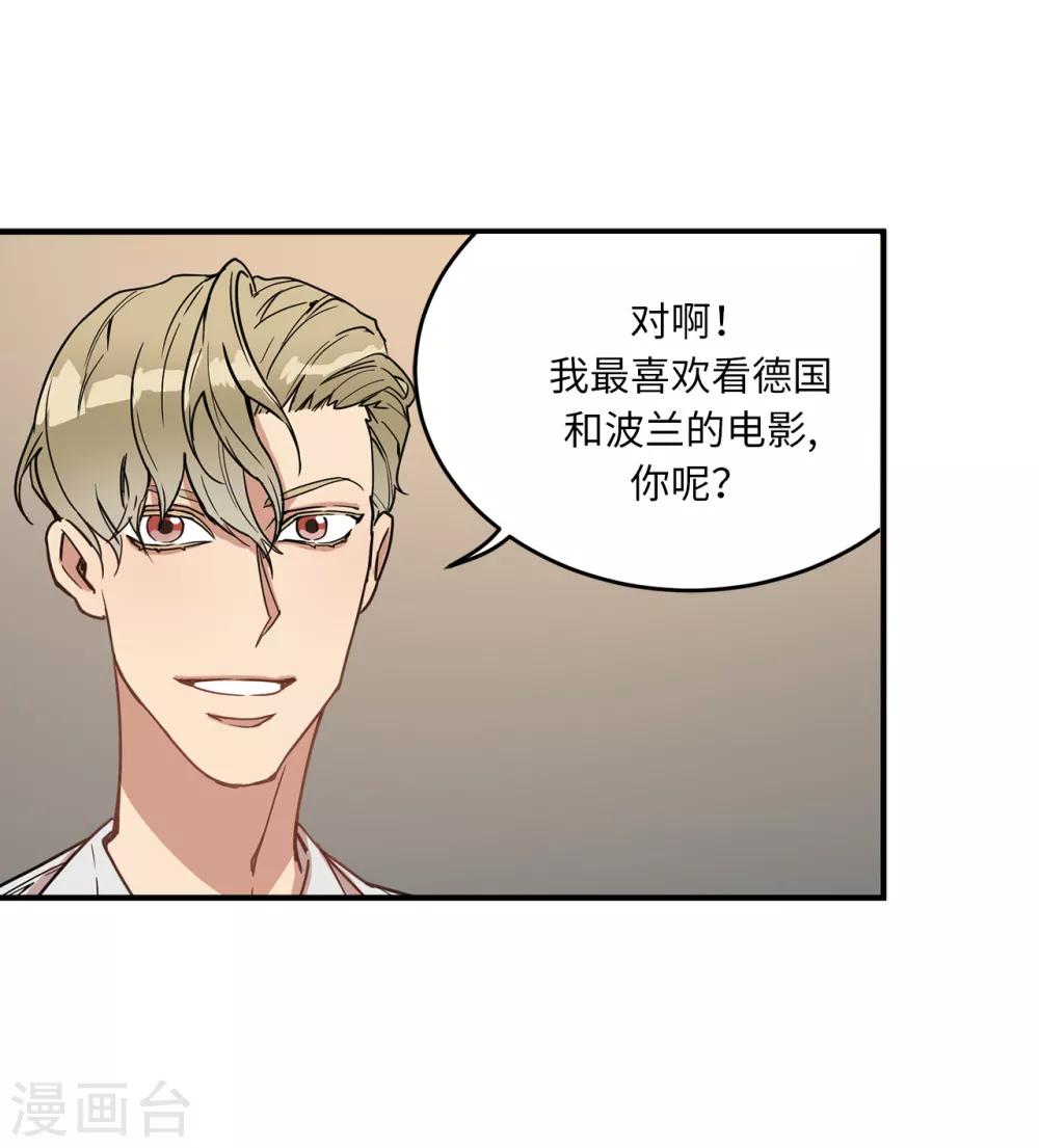 第15话 对现代文化这么了解？-第15话