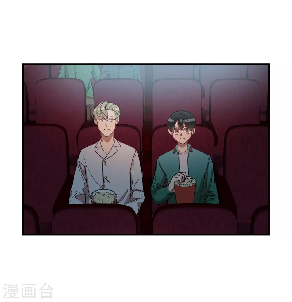 第15话 对现代文化这么了解？-第15话