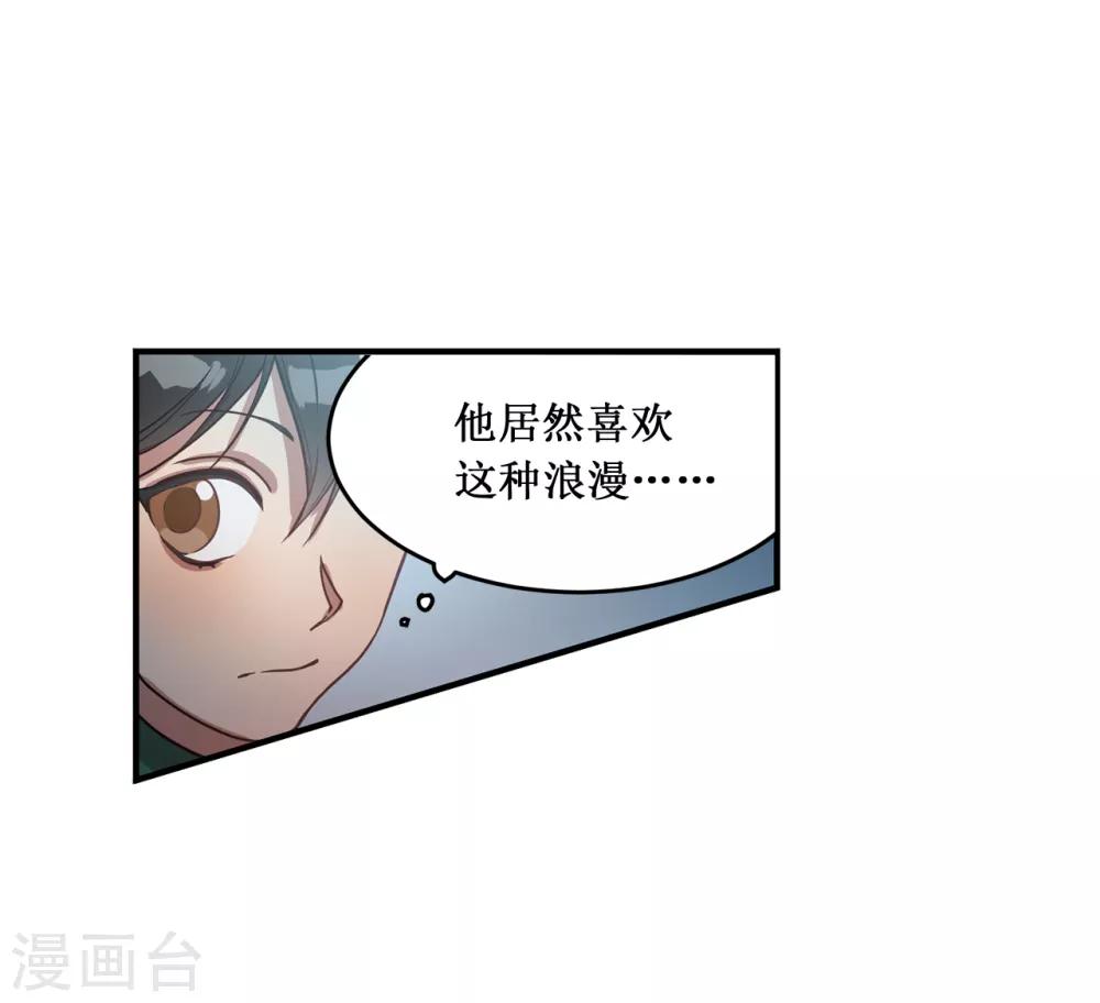 第15话 对现代文化这么了解？-第15话