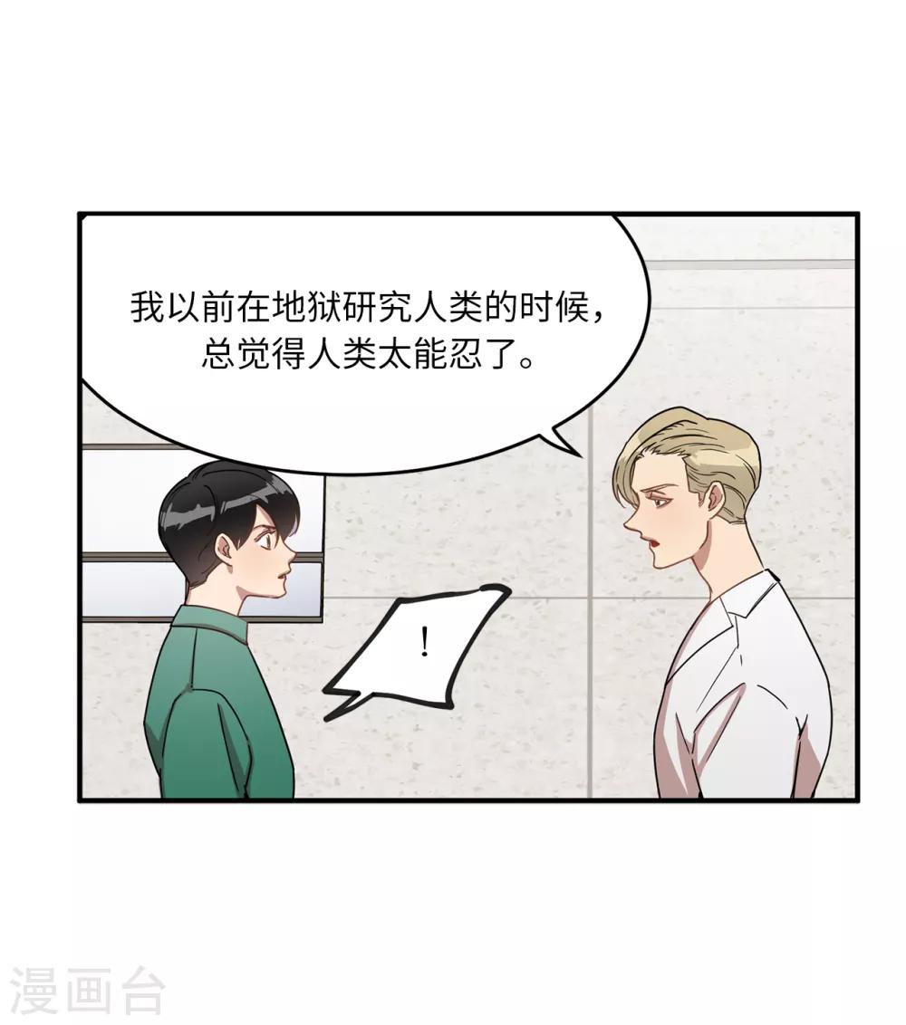 第15话 对现代文化这么了解？-第15话