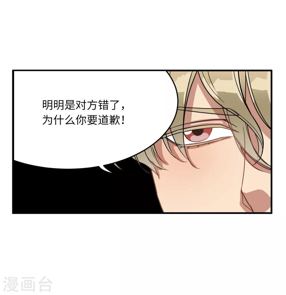 第15话 对现代文化这么了解？-第15话