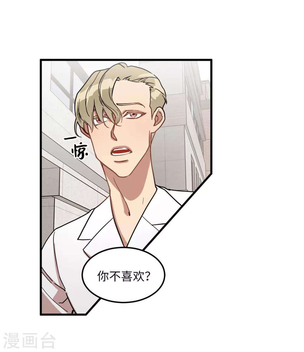 第15话 对现代文化这么了解？-第15话