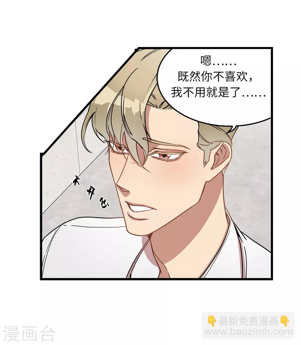 第15话 对现代文化这么了解？-第15话