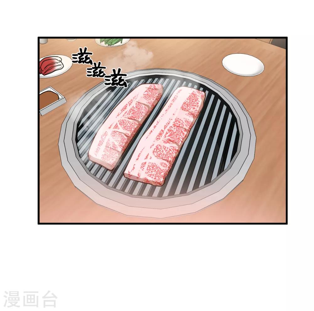 第17话 初次的相互了解-第17话