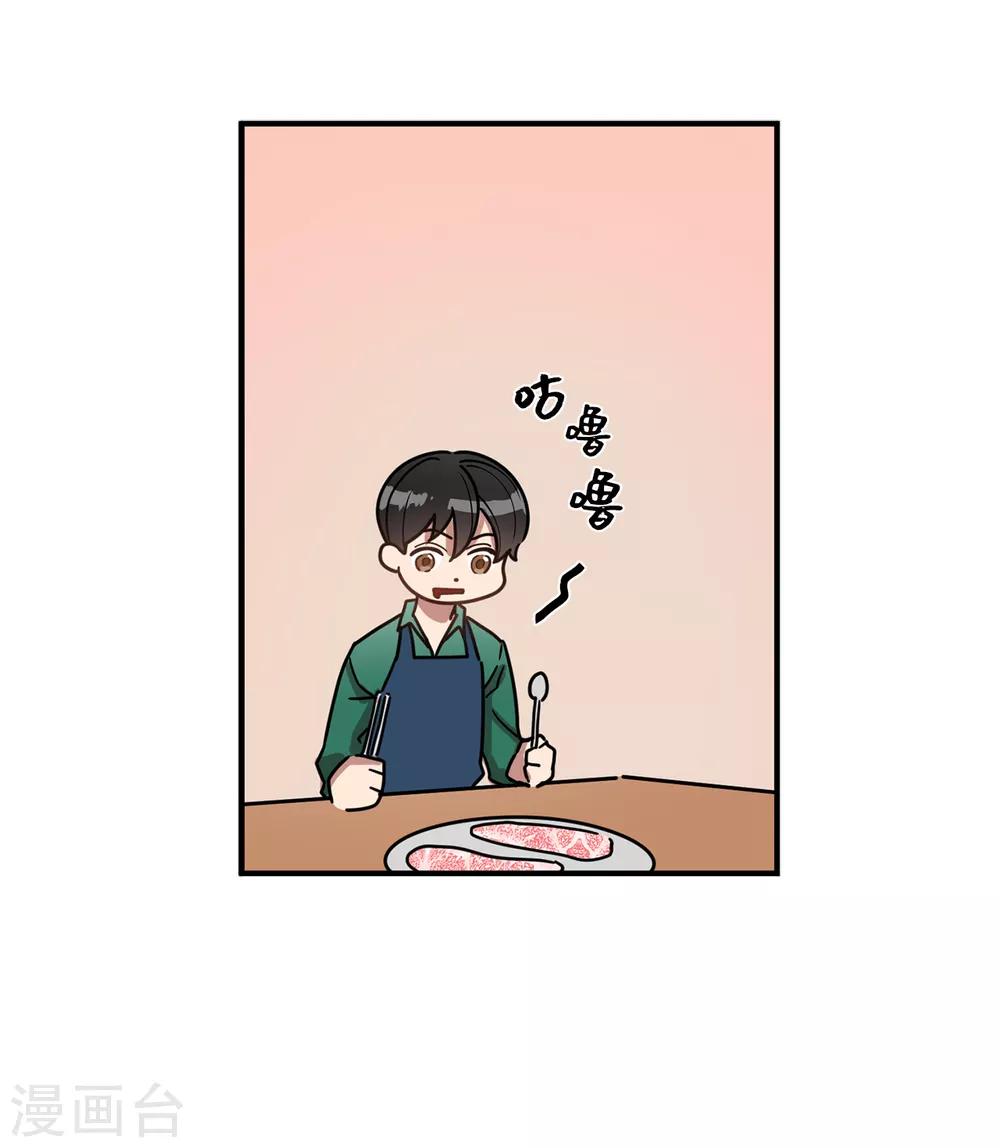 第17话 初次的相互了解-第17话