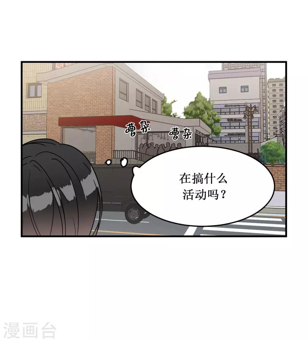 第17话 初次的相互了解-第17话