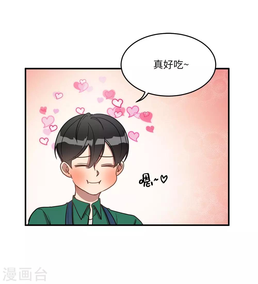 第17话 初次的相互了解-第17话