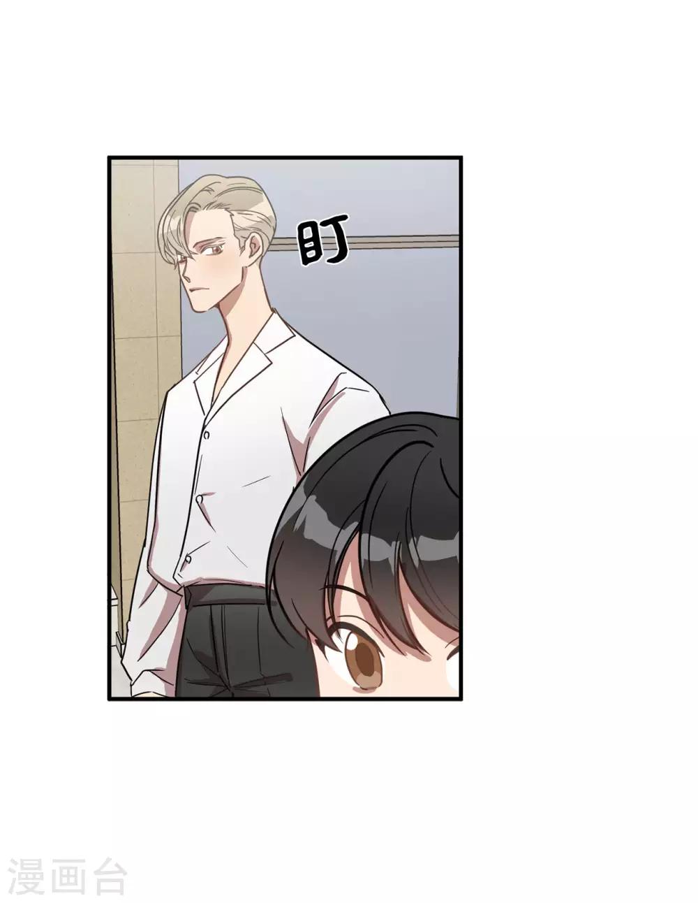 第17话 初次的相互了解-第17话