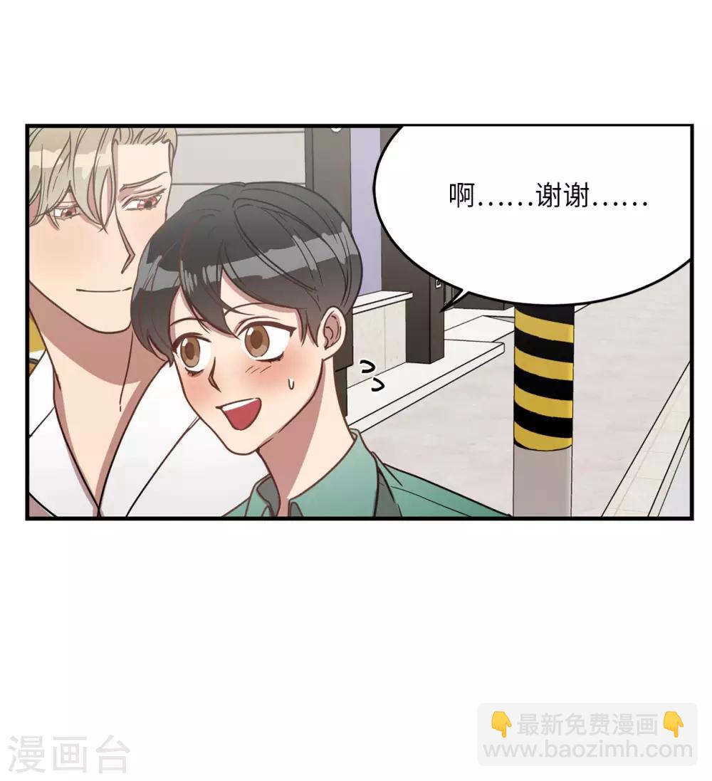 第17话 初次的相互了解-第17话