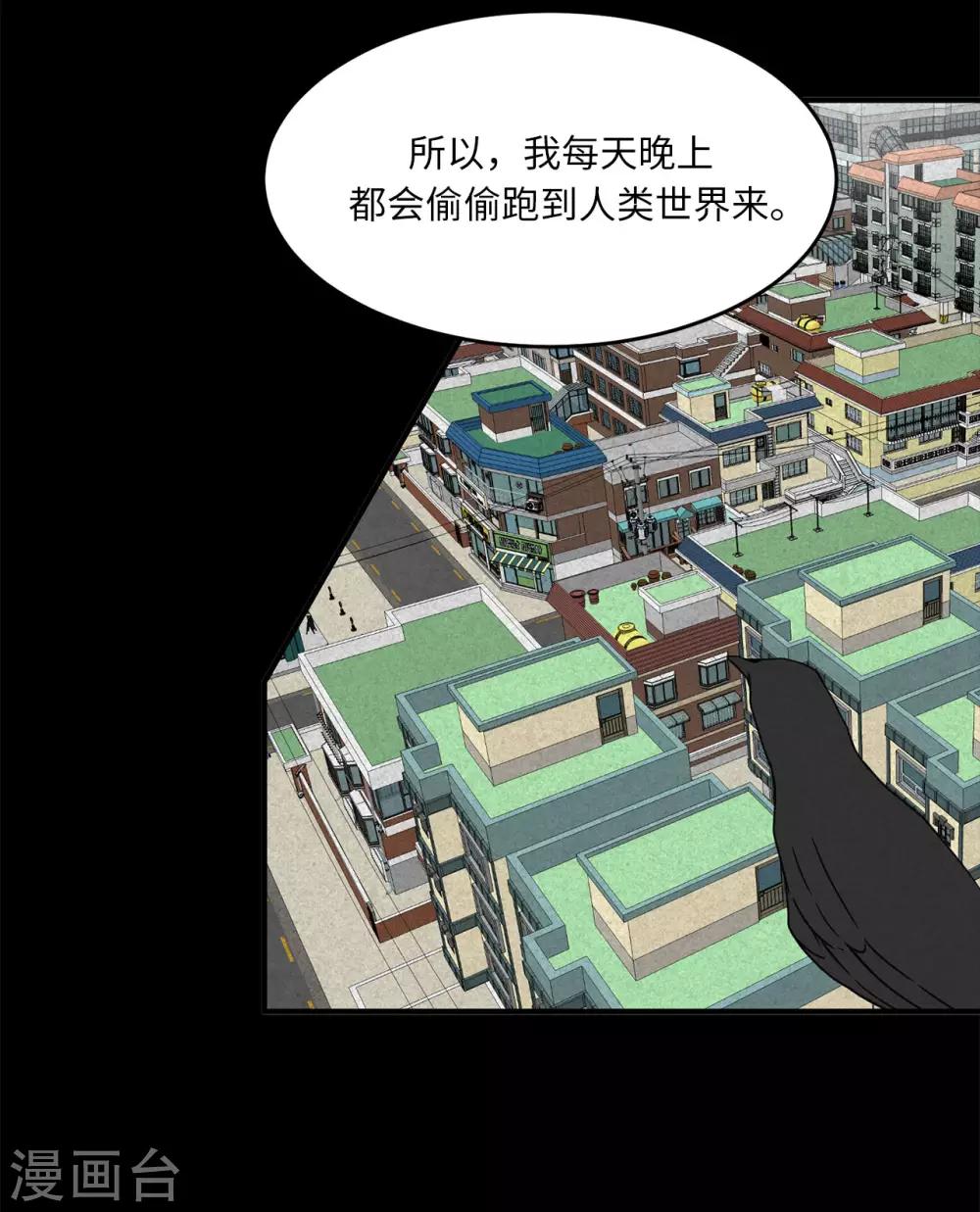 第19话 偶遇前男友-第19话