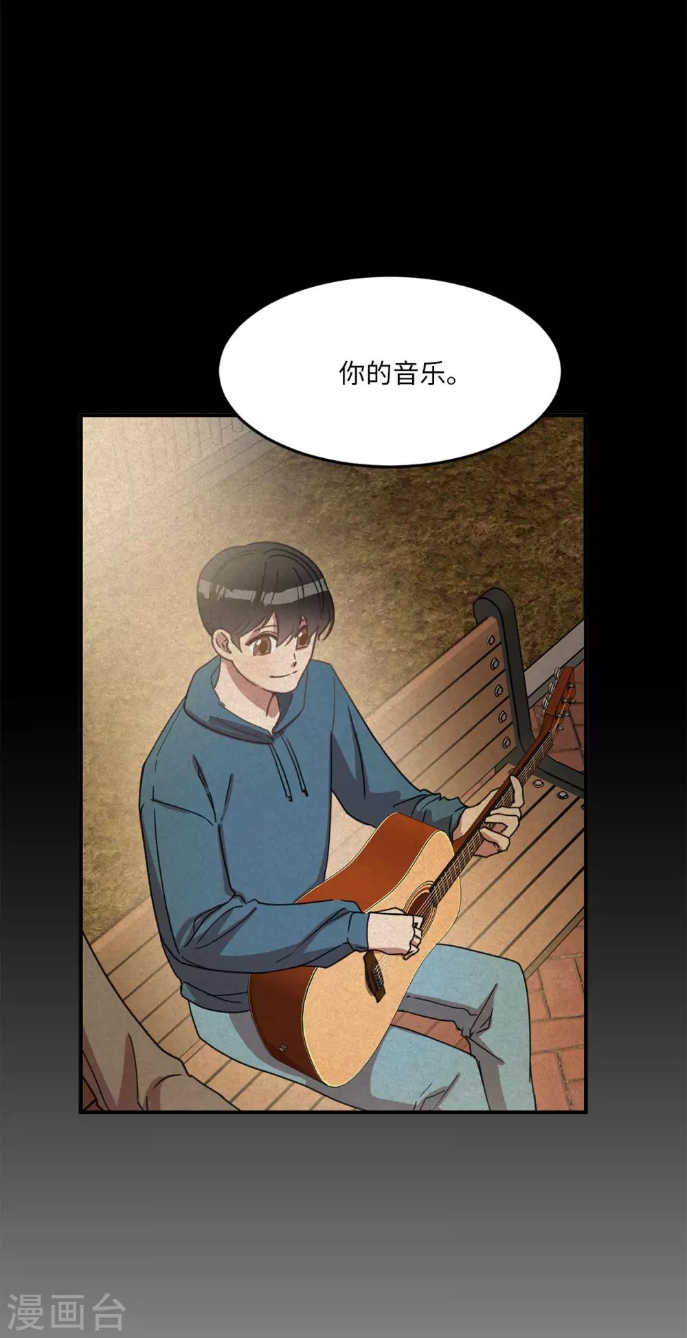 第19话 偶遇前男友-第19话