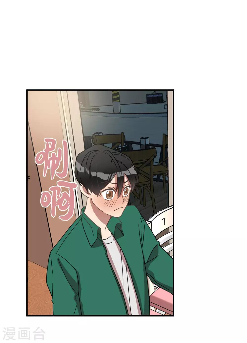 第19话 偶遇前男友-第19话