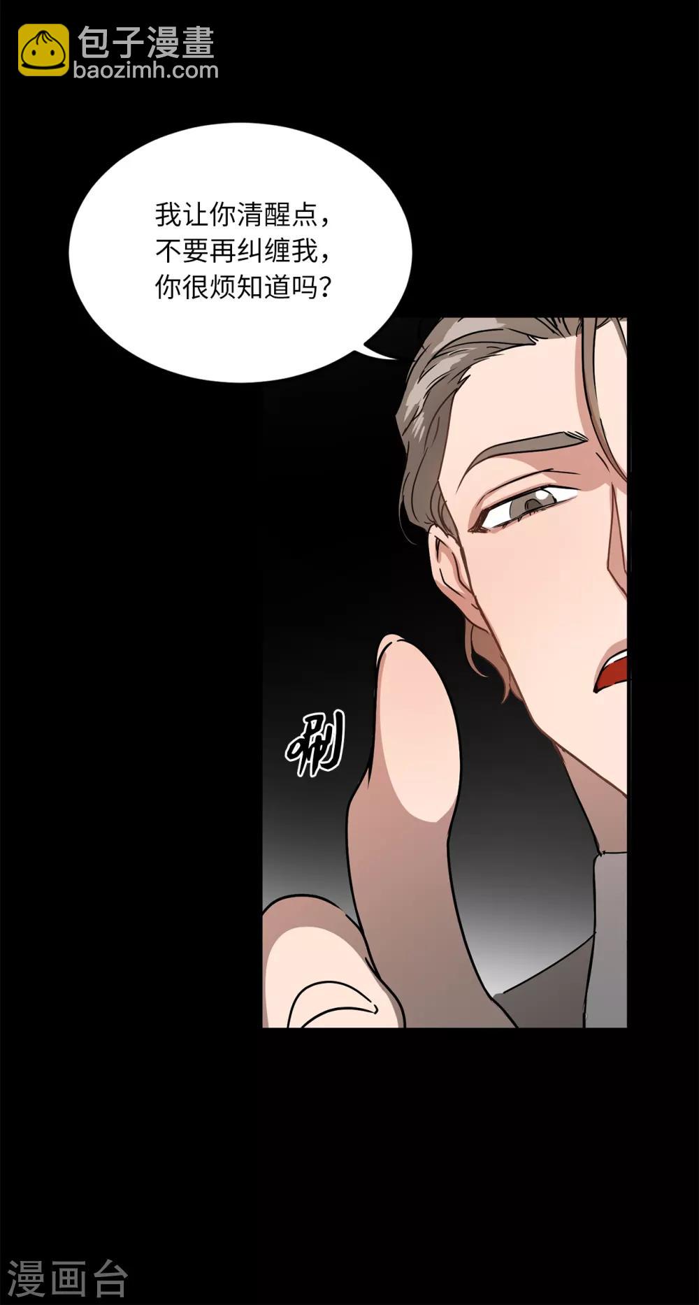 第3话 大帅哥突然出现在家里？-第3话