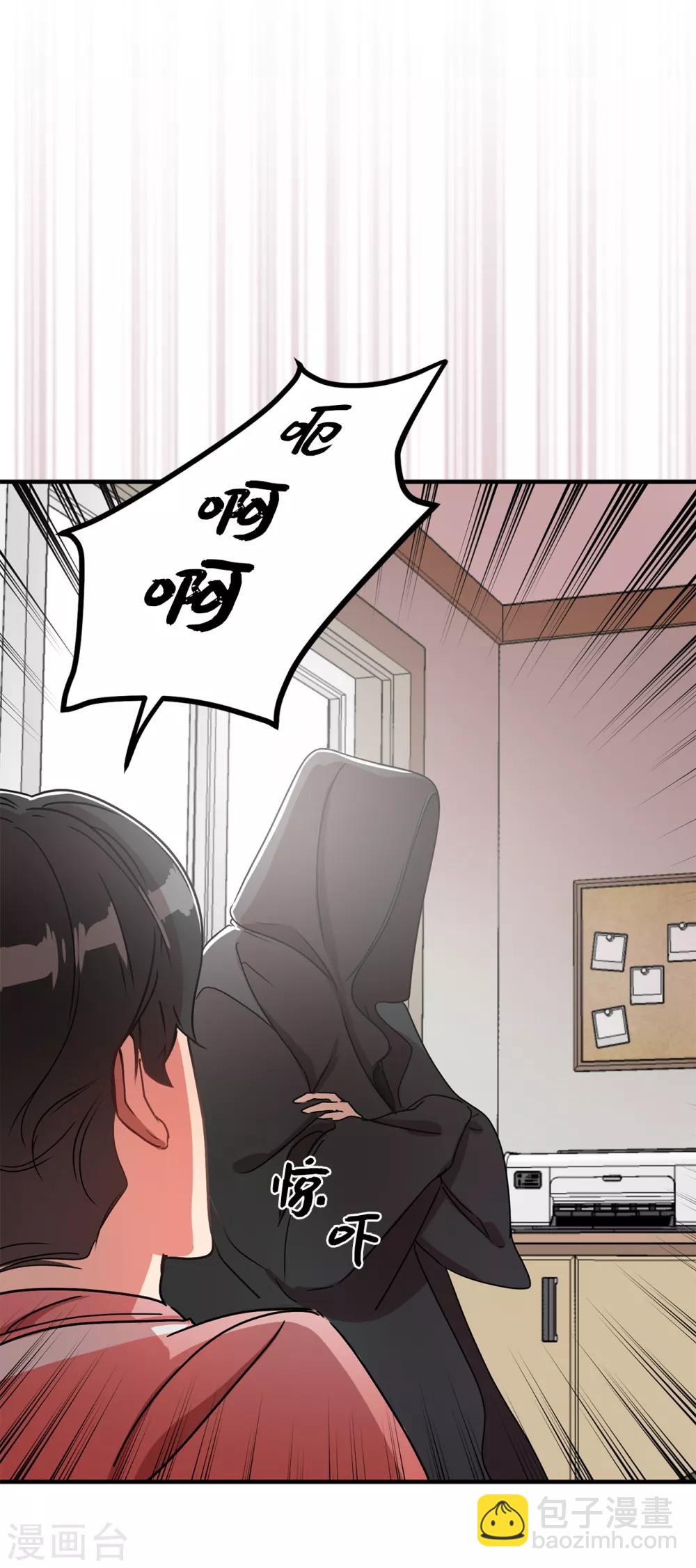 第3话 大帅哥突然出现在家里？-第3话