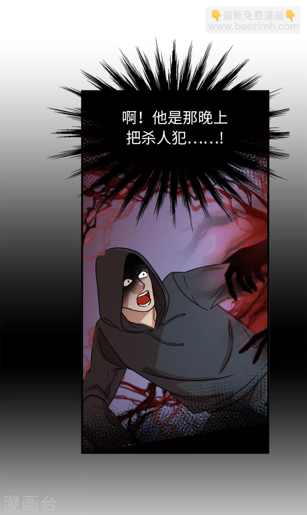 第3话 大帅哥突然出现在家里？-第3话