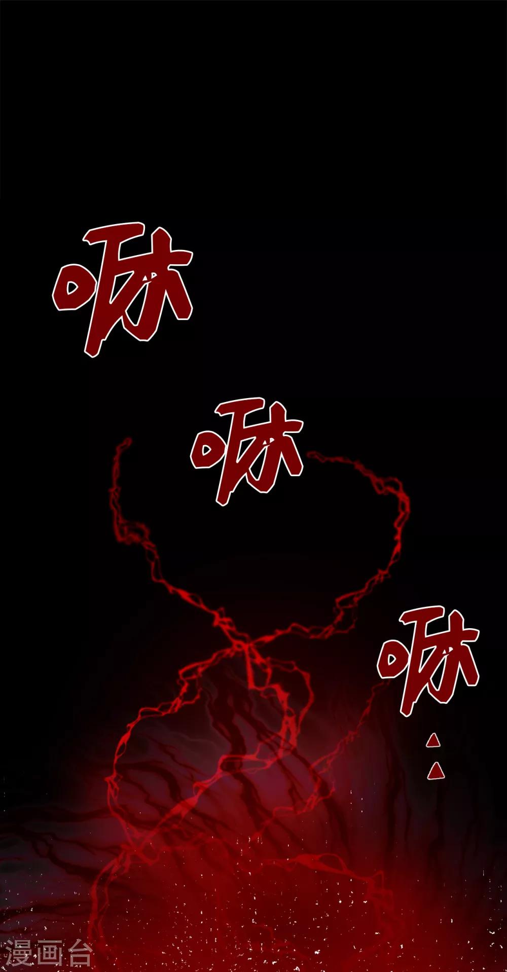 第3话 大帅哥突然出现在家里？-第3话