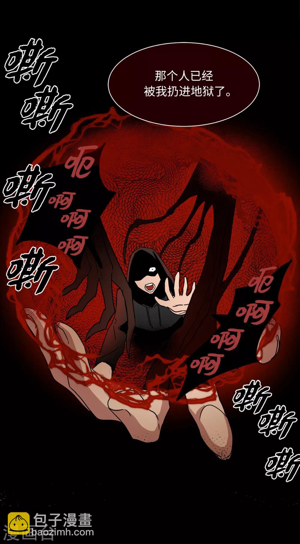 第3话 大帅哥突然出现在家里？-第3话