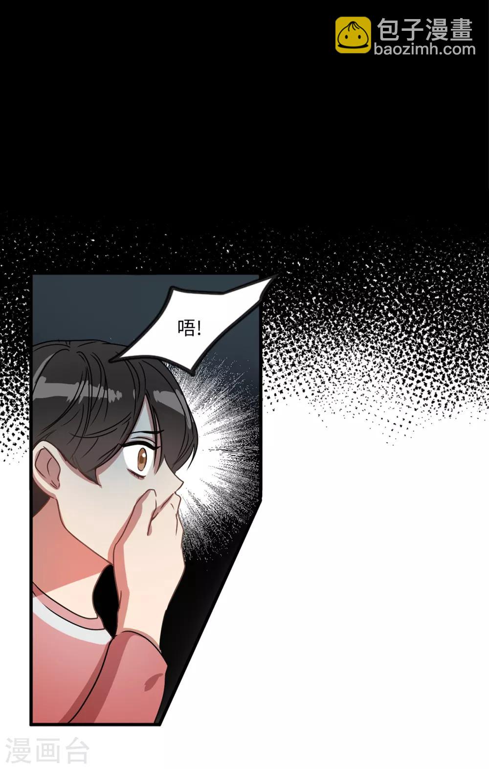 第3话 大帅哥突然出现在家里？-第3话