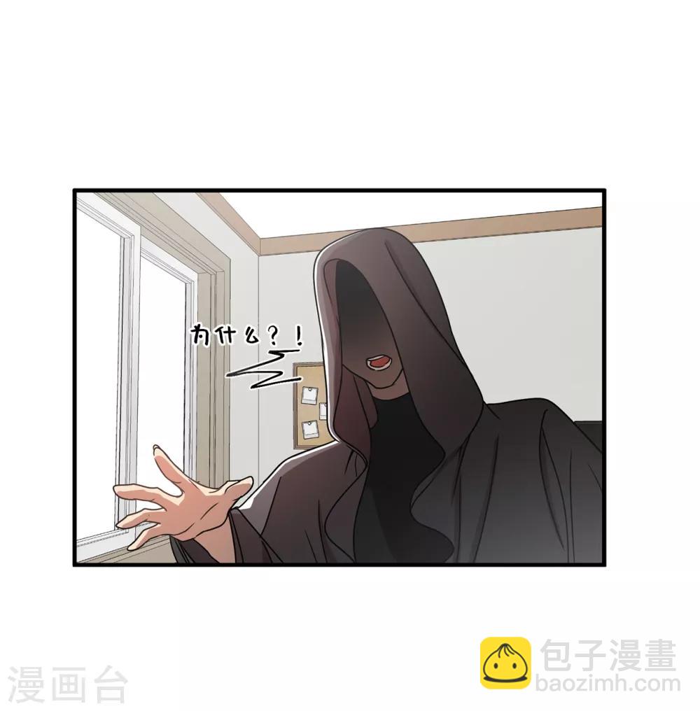 第3话 大帅哥突然出现在家里？-第3话