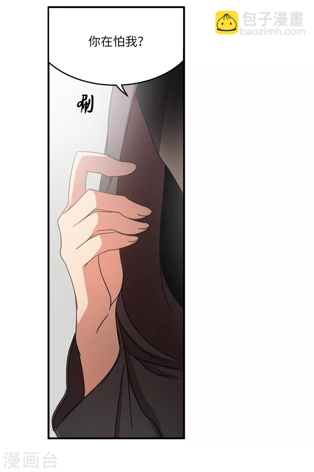 第3话 大帅哥突然出现在家里？-第3话