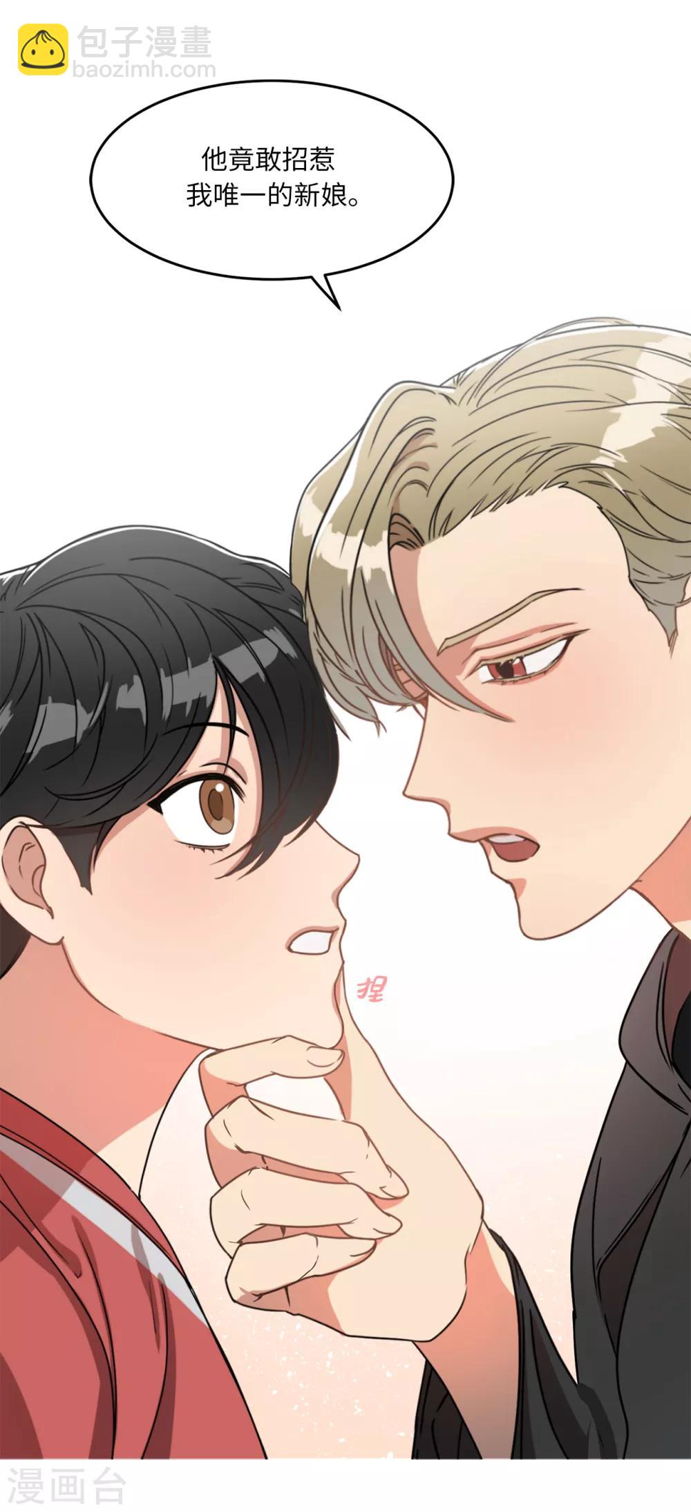第3话 大帅哥突然出现在家里？-第3话