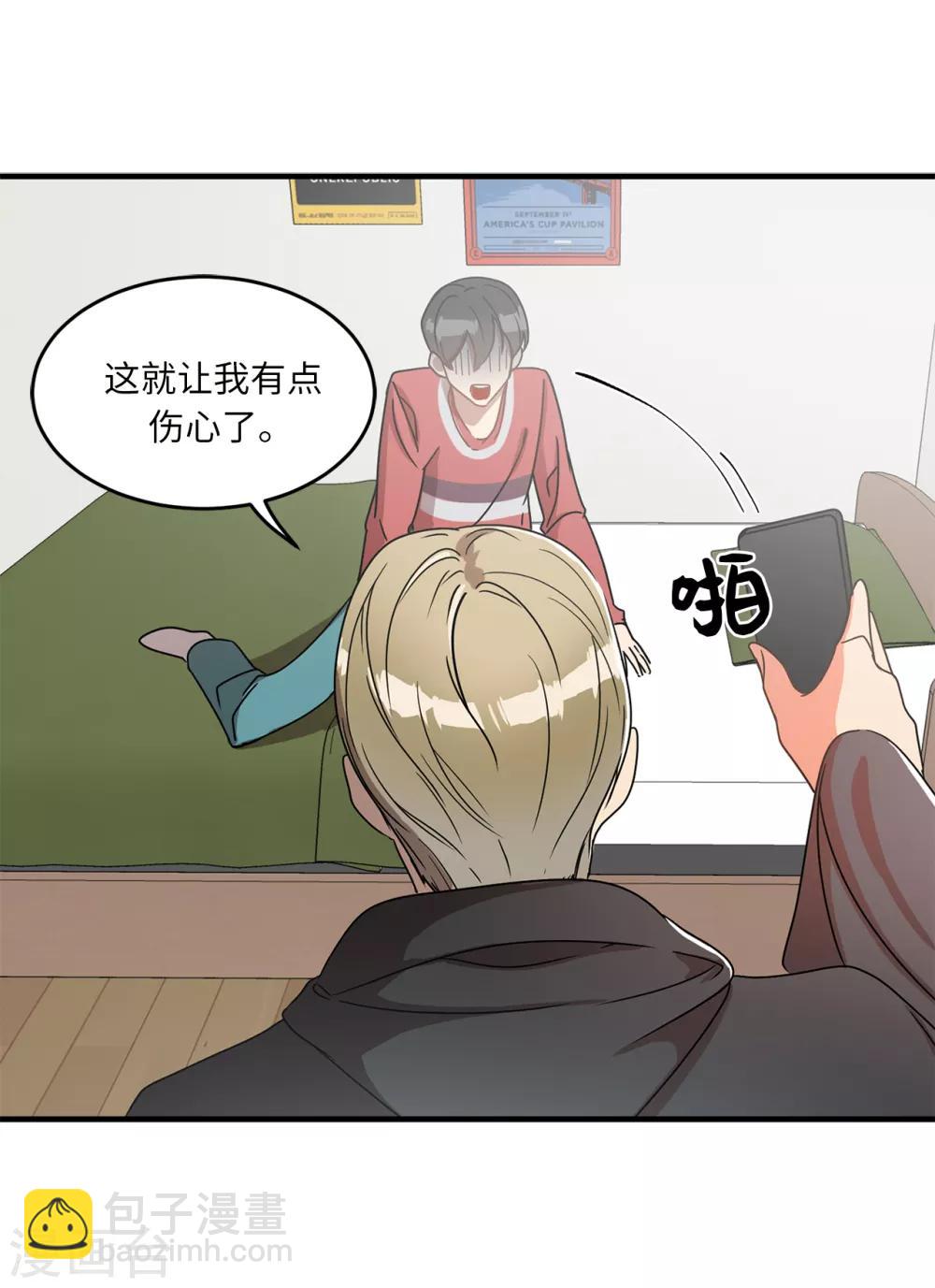 第3话 大帅哥突然出现在家里？-第3话